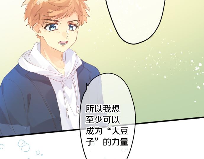 第243话 揭露真相26