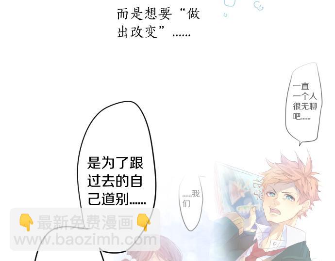 第243话 揭露真相28