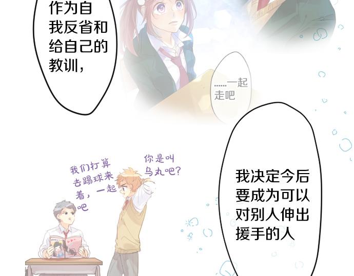 第243话 揭露真相29