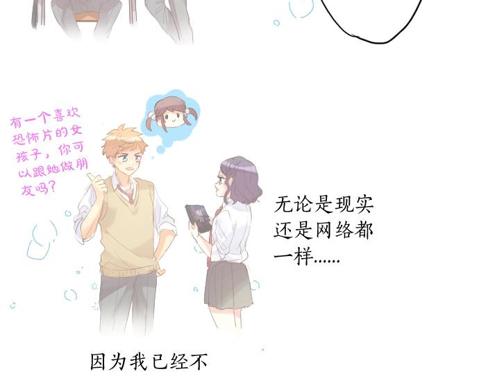 第243话 揭露真相30
