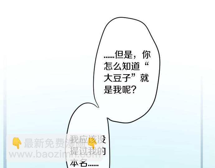 第243话 揭露真相33