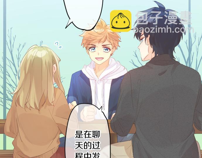 第243话 揭露真相34