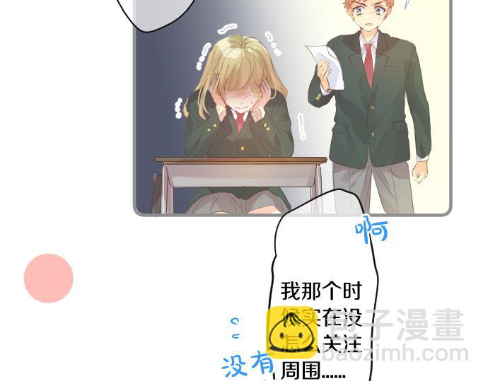 第243话 揭露真相37