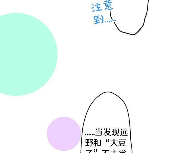 第243话 揭露真相38