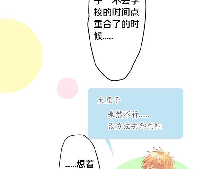 第243话 揭露真相39