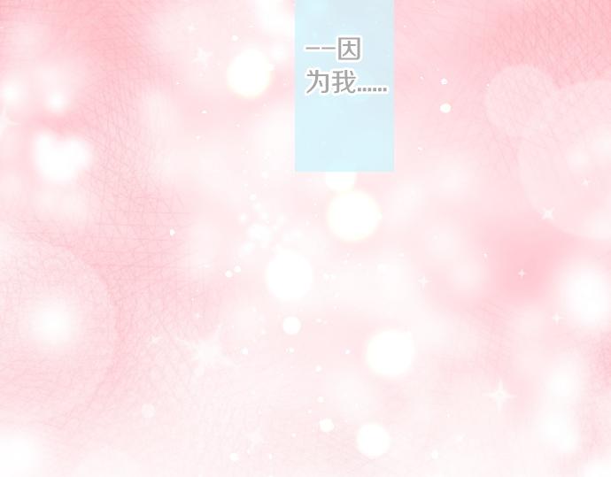 第243话 揭露真相4