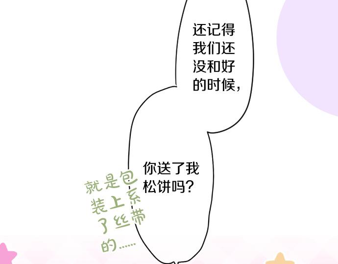 第243话 揭露真相41