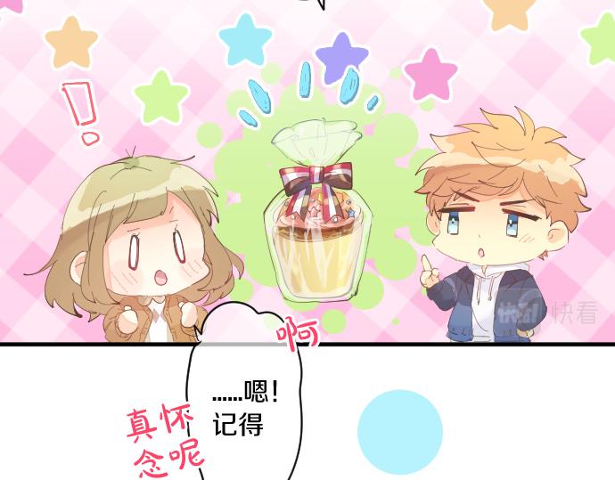 第243话 揭露真相42