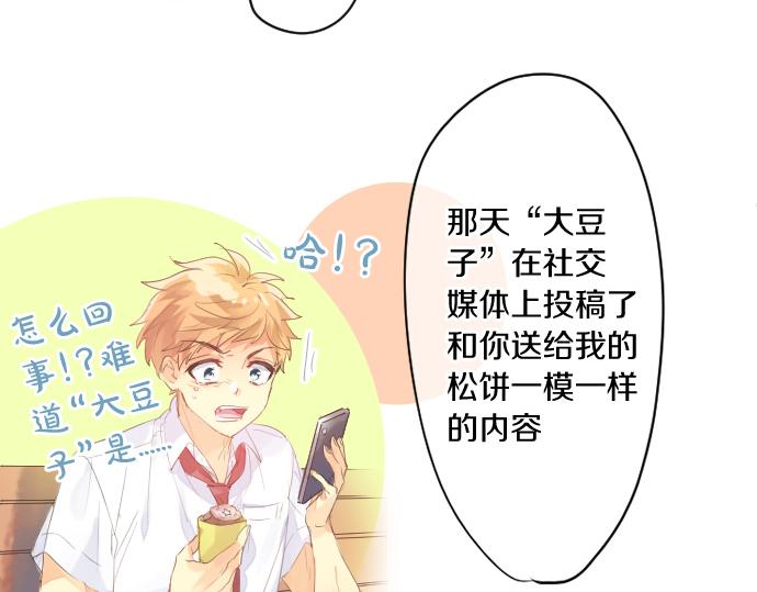第243话 揭露真相43