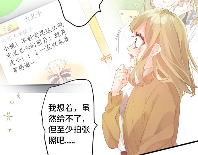 第243话 揭露真相45