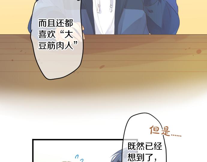 第243话 揭露真相48