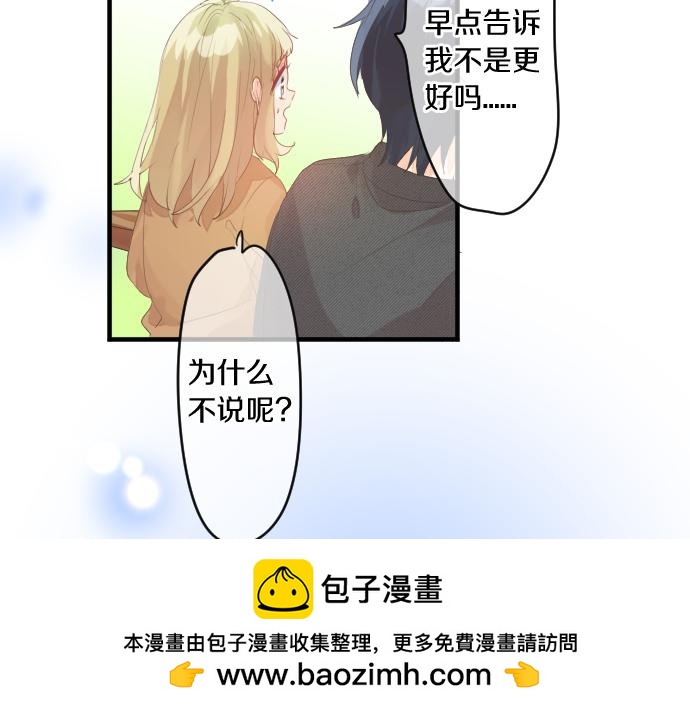 第243话 揭露真相49