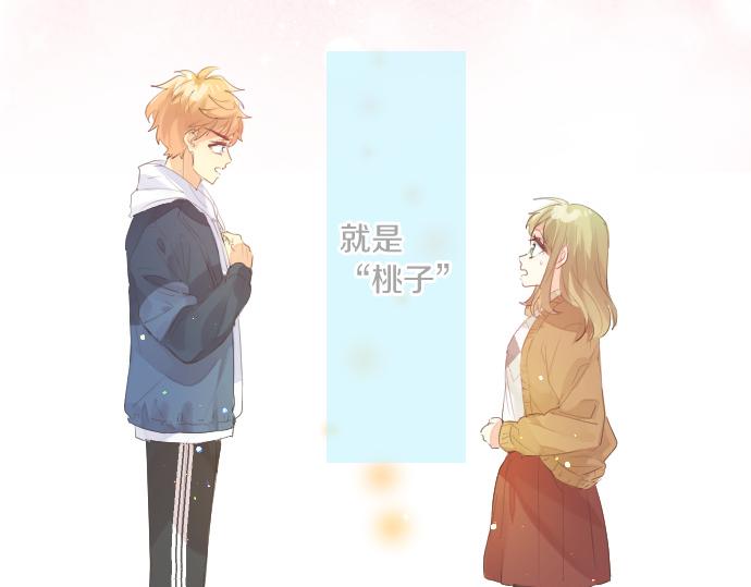 第243话 揭露真相5