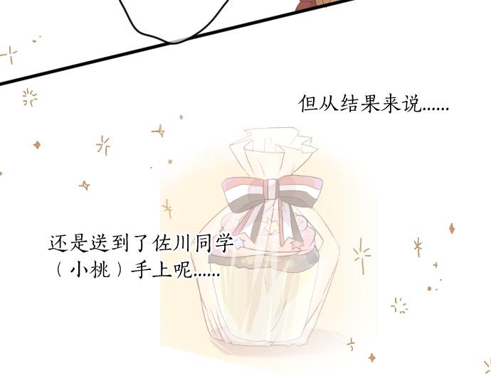 第243话 揭露真相50