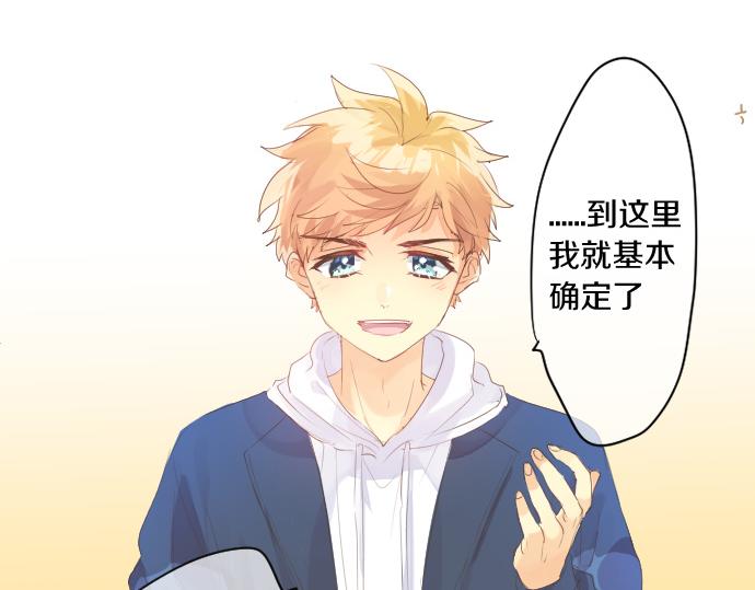 第243话 揭露真相51
