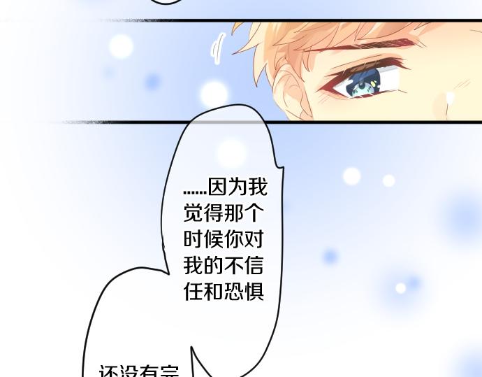 第243话 揭露真相54