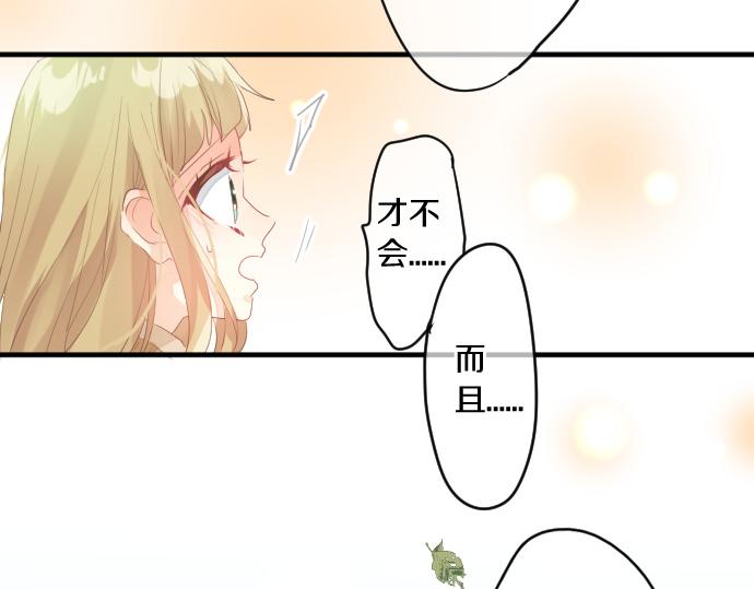 第243话 揭露真相56