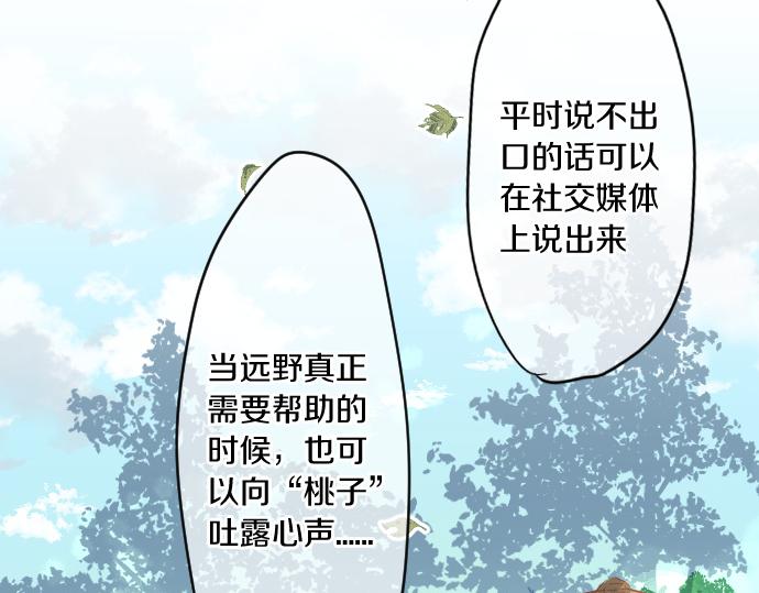 第243话 揭露真相57