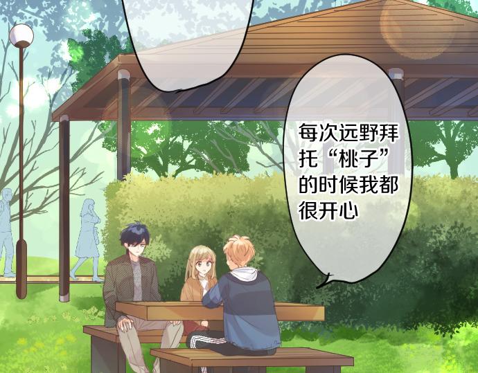 第243话 揭露真相58