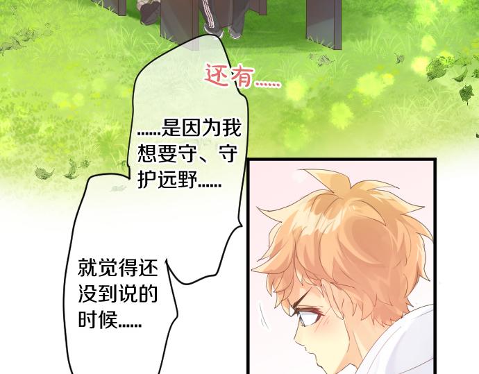 第243话 揭露真相59