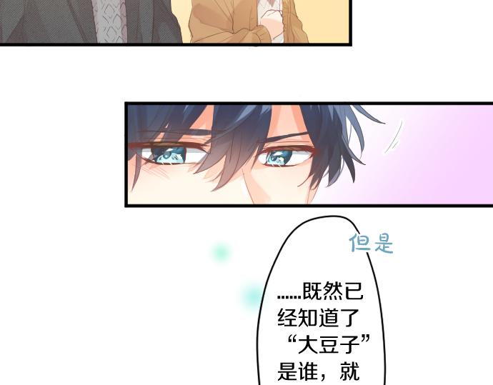 第243话 揭露真相61