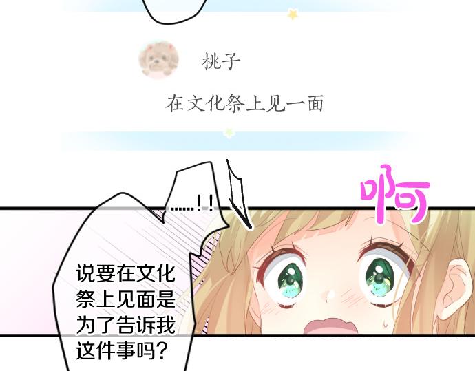 第243话 揭露真相63