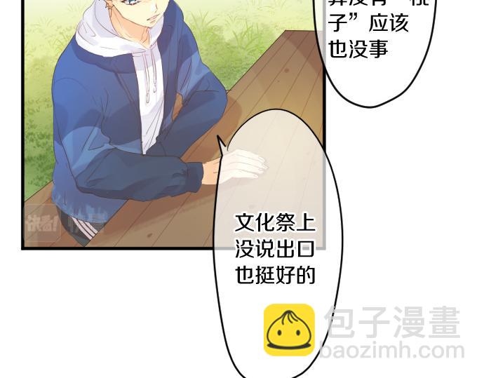 第243话 揭露真相65