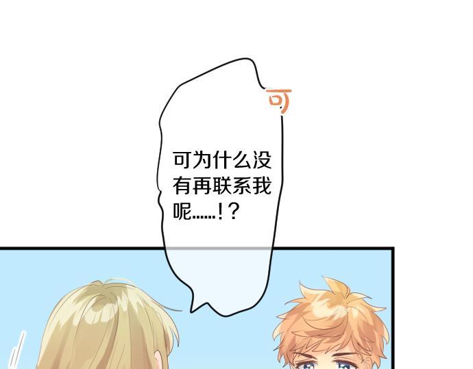 第243话 揭露真相67