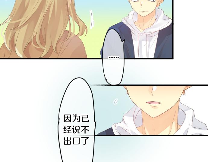 第243话 揭露真相68