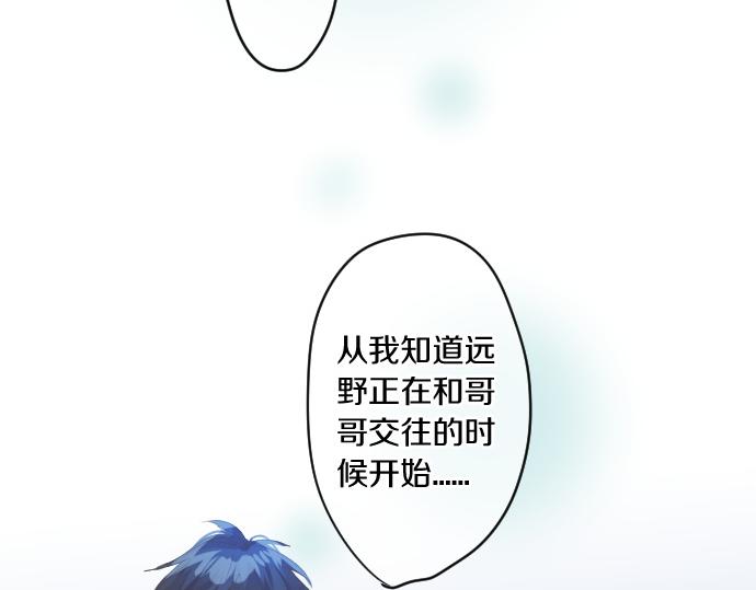 第243话 揭露真相69