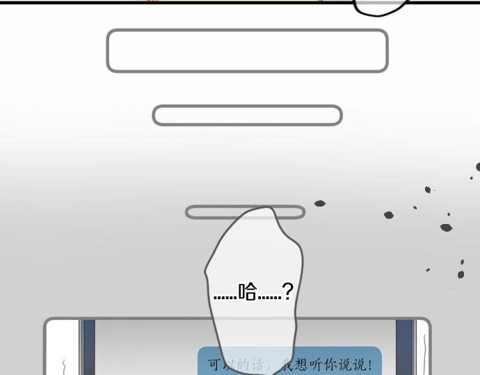 第243话 揭露真相74