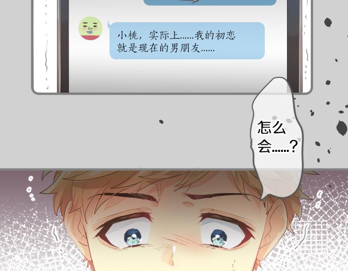 第243话 揭露真相75