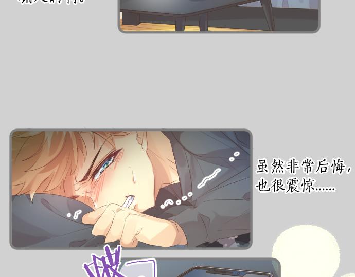 第243话 揭露真相77