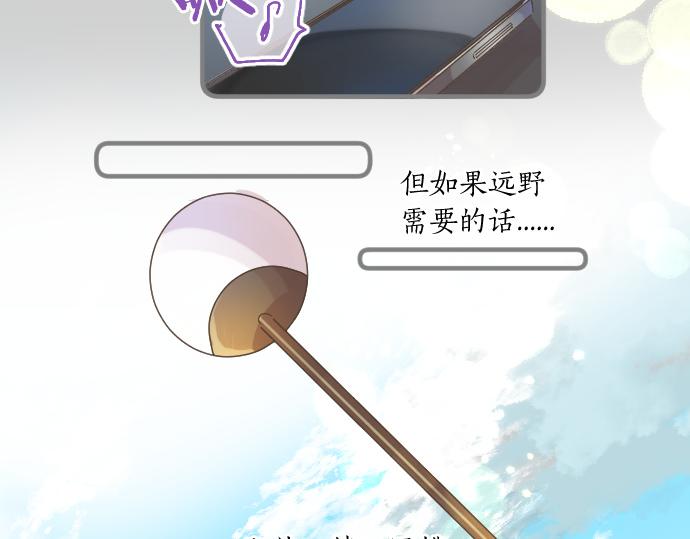 第243话 揭露真相78