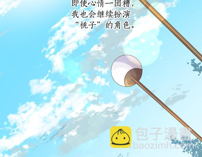 第243话 揭露真相79