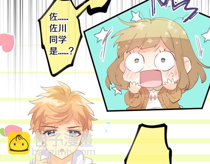 第243话 揭露真相8