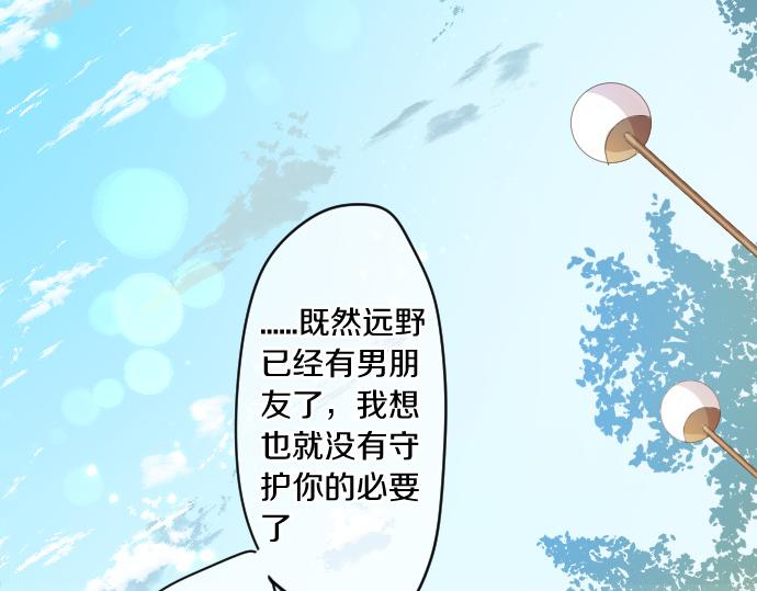 第243话 揭露真相80