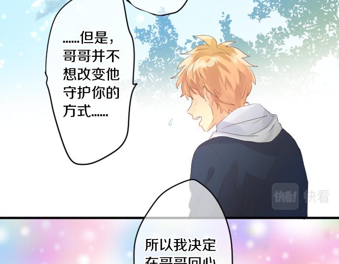 第243话 揭露真相81