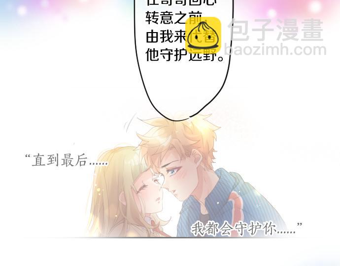 第243话 揭露真相82