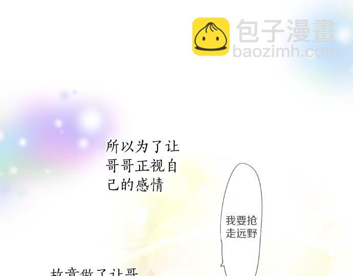 第243话 揭露真相83