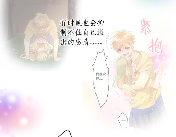 第243话 揭露真相85