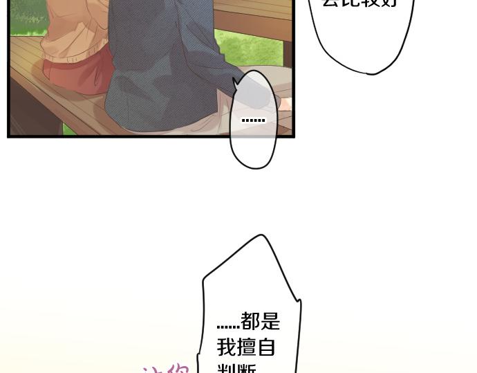第243话 揭露真相88