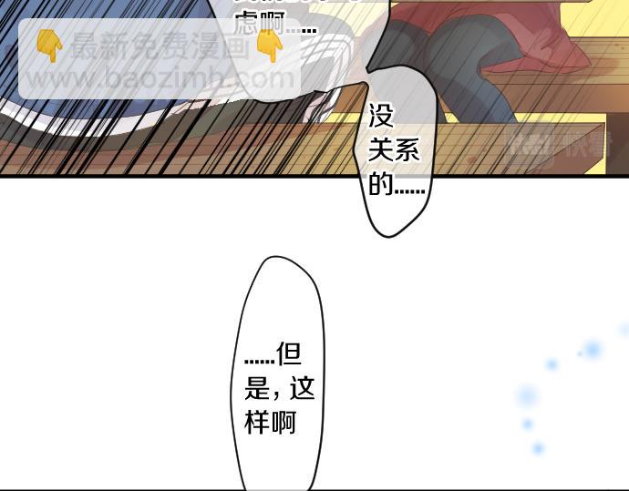 第243话 揭露真相90