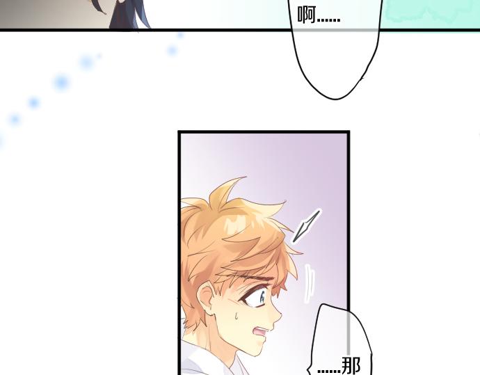 第243话 揭露真相92