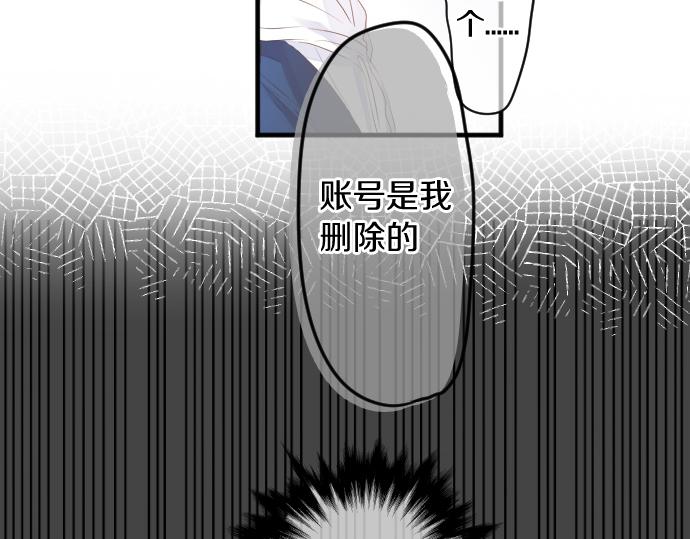 第243话 揭露真相93