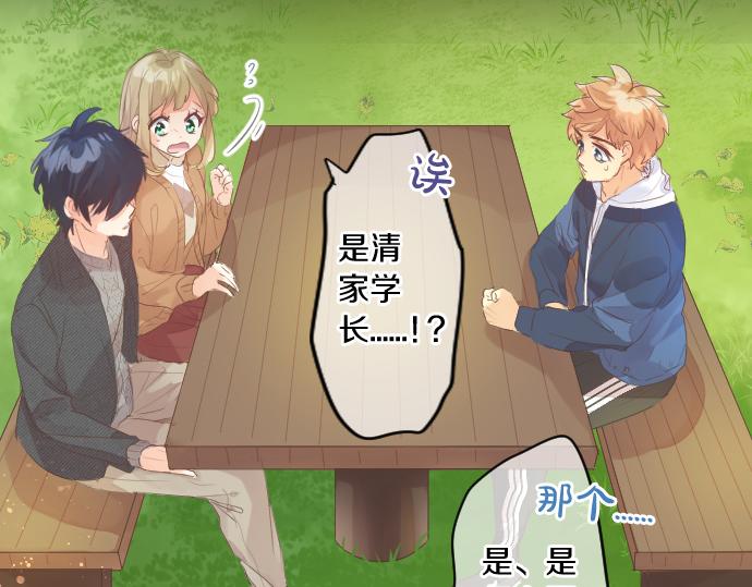 第243话 揭露真相95