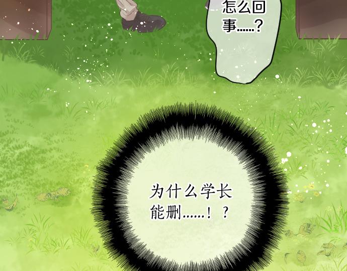 第243话 揭露真相96