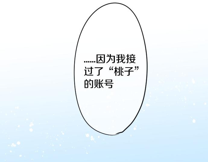 第243话 揭露真相98