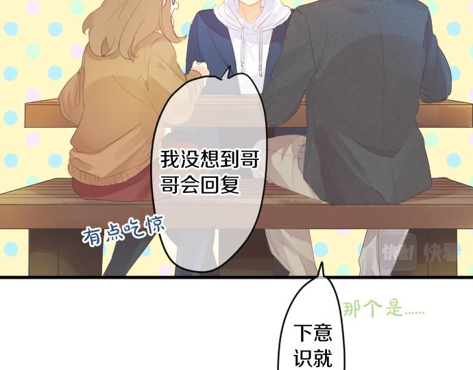 第244话 冒充者和桃子14