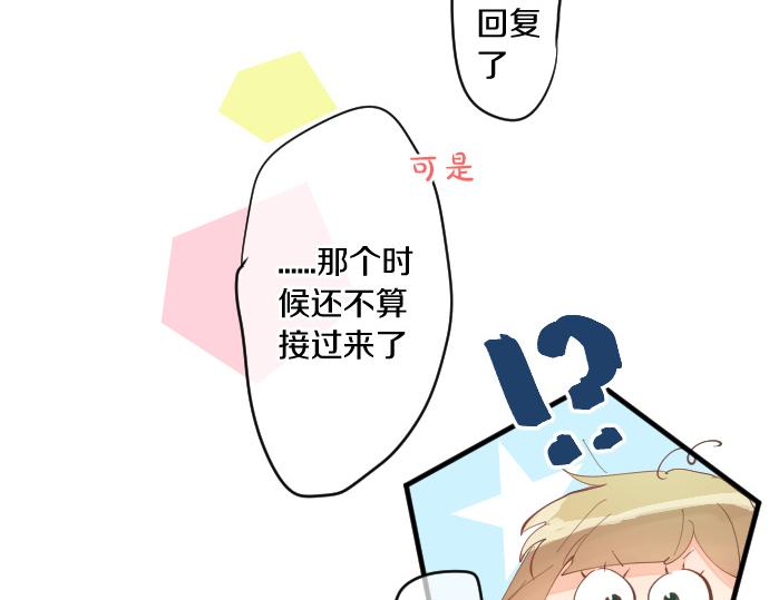 第244话 冒充者和桃子15